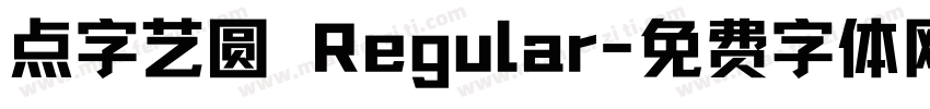 点字艺圆 Regular字体转换